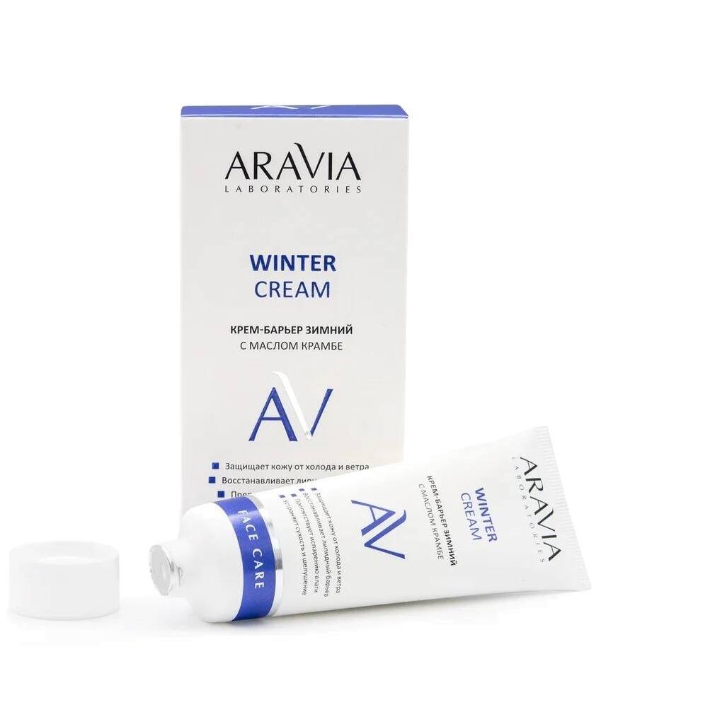 Крем-барьер зимний c маслом крамбе Winter Cream купить в VISAGEHALL