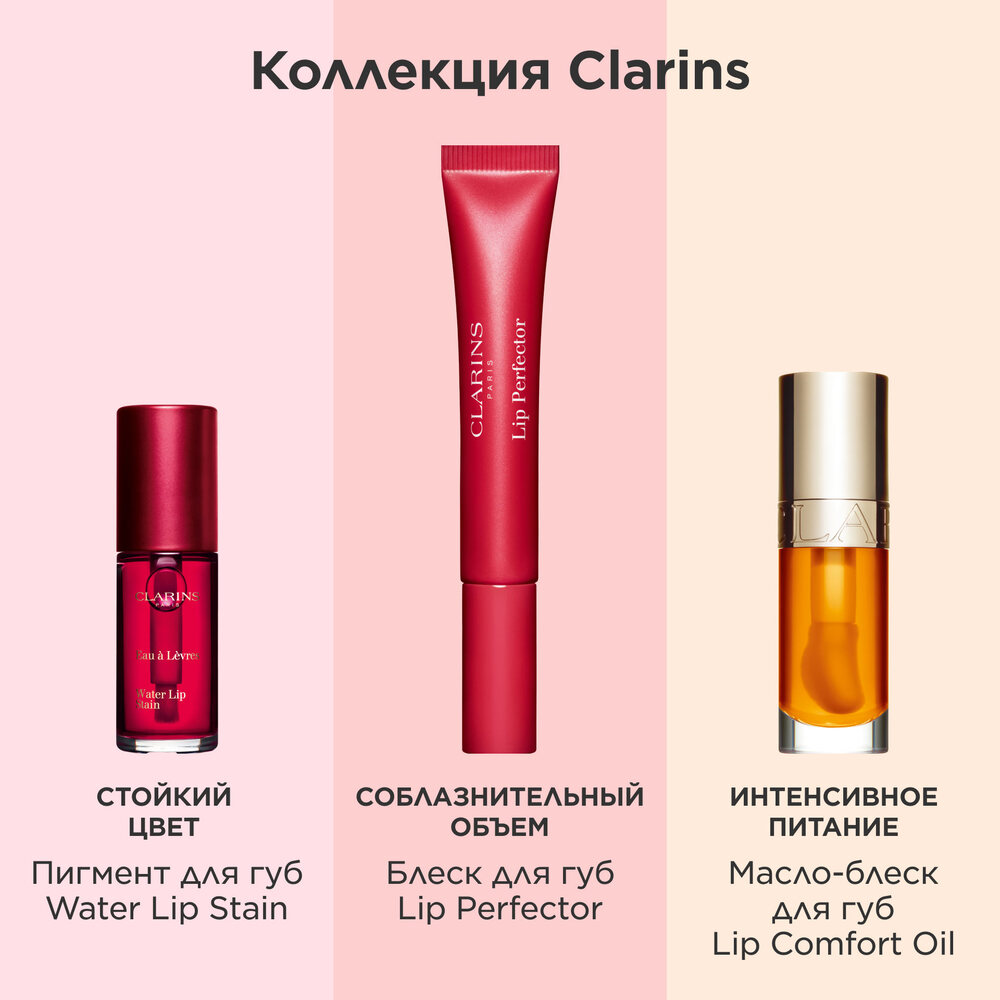 Пигмент для губ Water Lip Stain