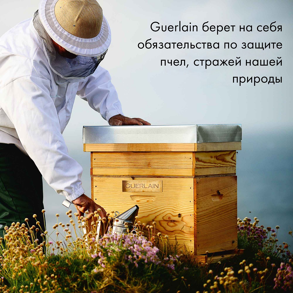 Сыворотка Abeille Royale