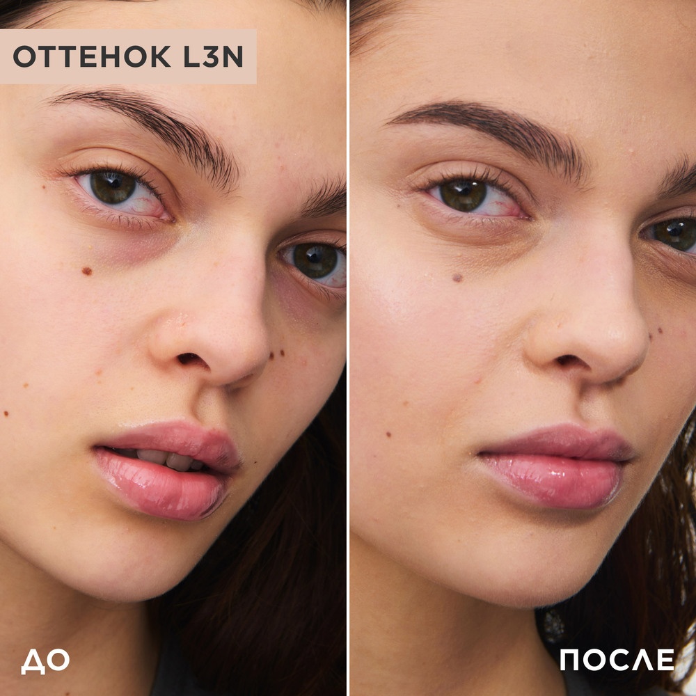 Тональный крем антивозрастной Double Serum Foundation 