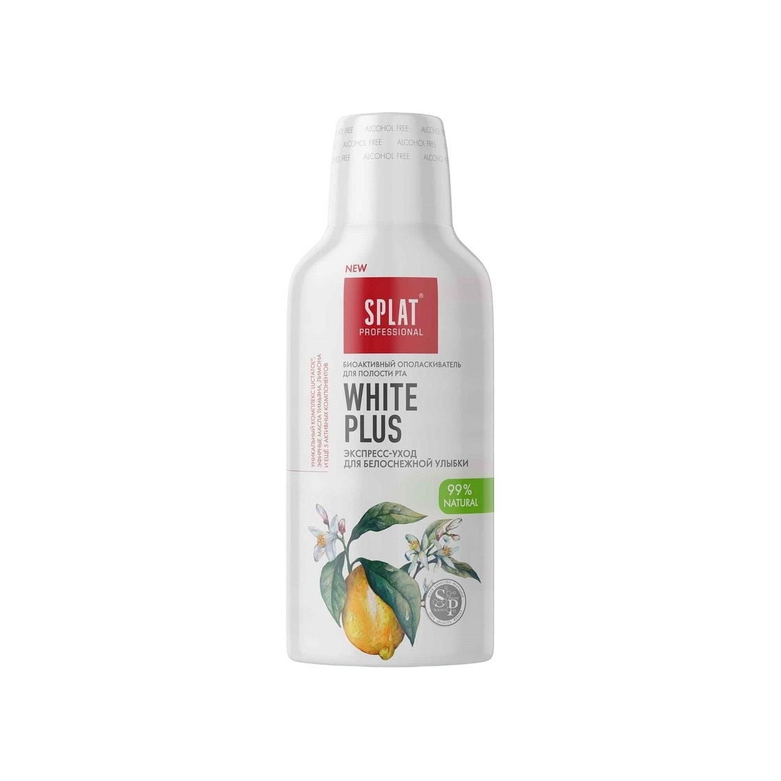 Ополаскиватель White plus купить в VISAGEHALL