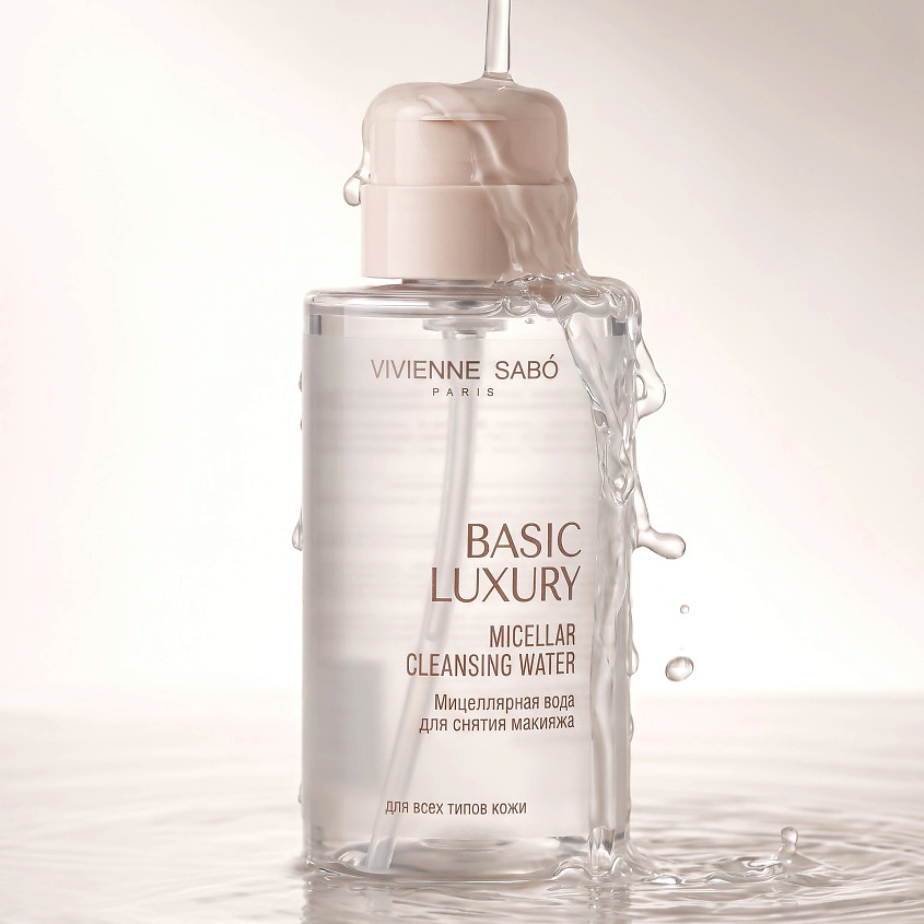 Мицеллярная вода для снятия макияжа Basic Luxury