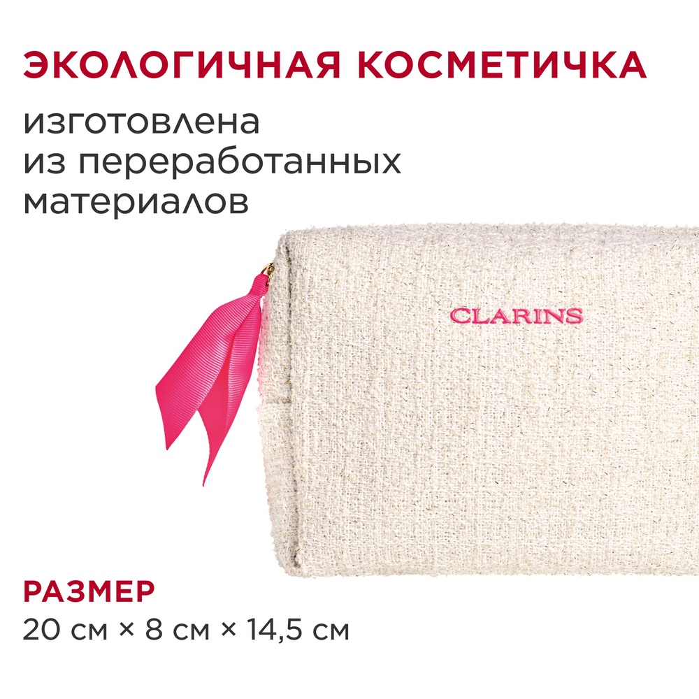 Набор в косметичке Криомаска для лица Cryo-Flash Mask Дневной крем Hydra-Essentiel