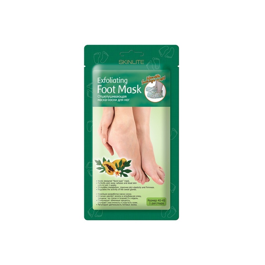 Маска-носки для ног отшелушивающие 40-45 Exfoliating