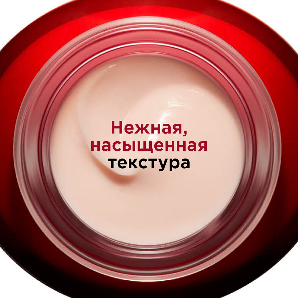 Крем ночной восстанавливающий с эффектом лифтинга для любого типа кожи Multi-Intensive