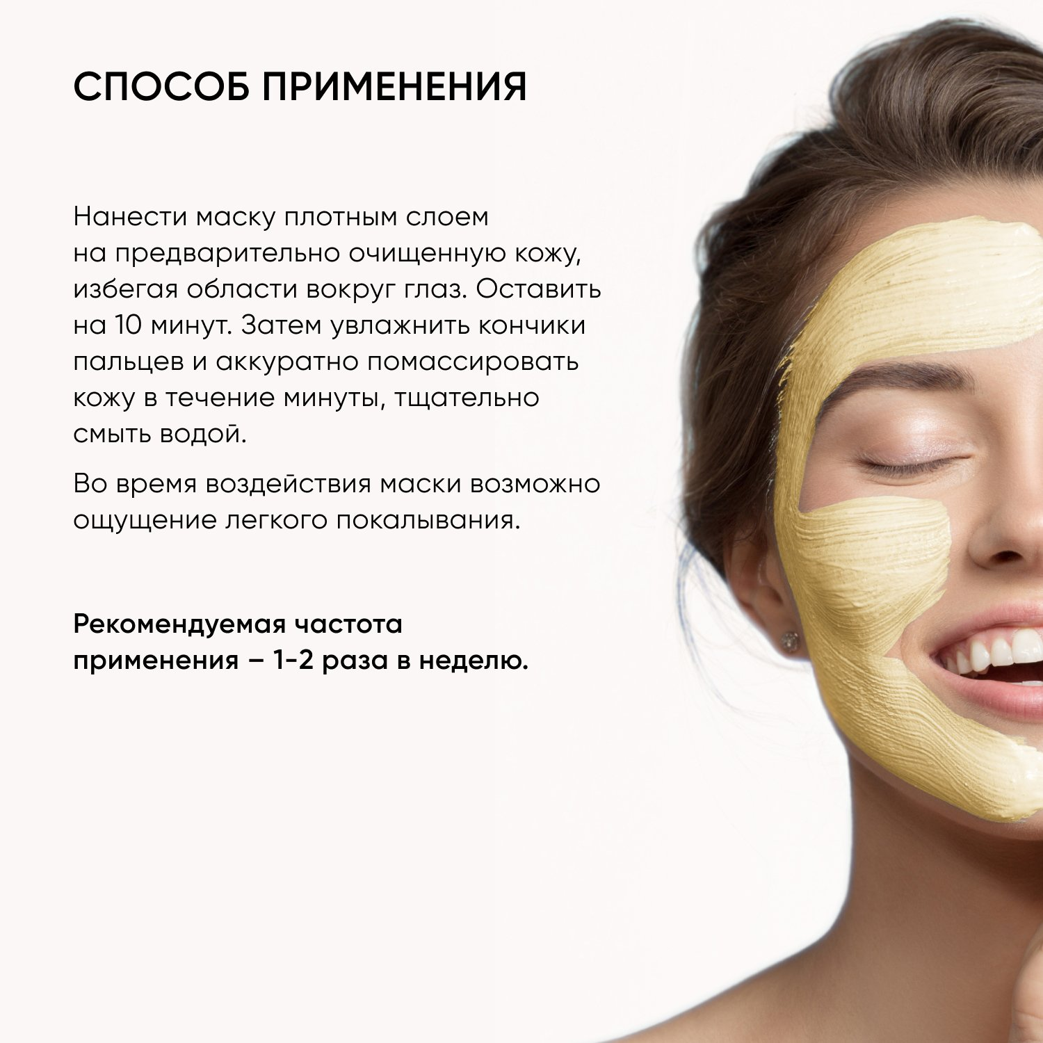 Маска-гоммаж энзимная очищающая Glow Skin  купить в VISAGEHALL