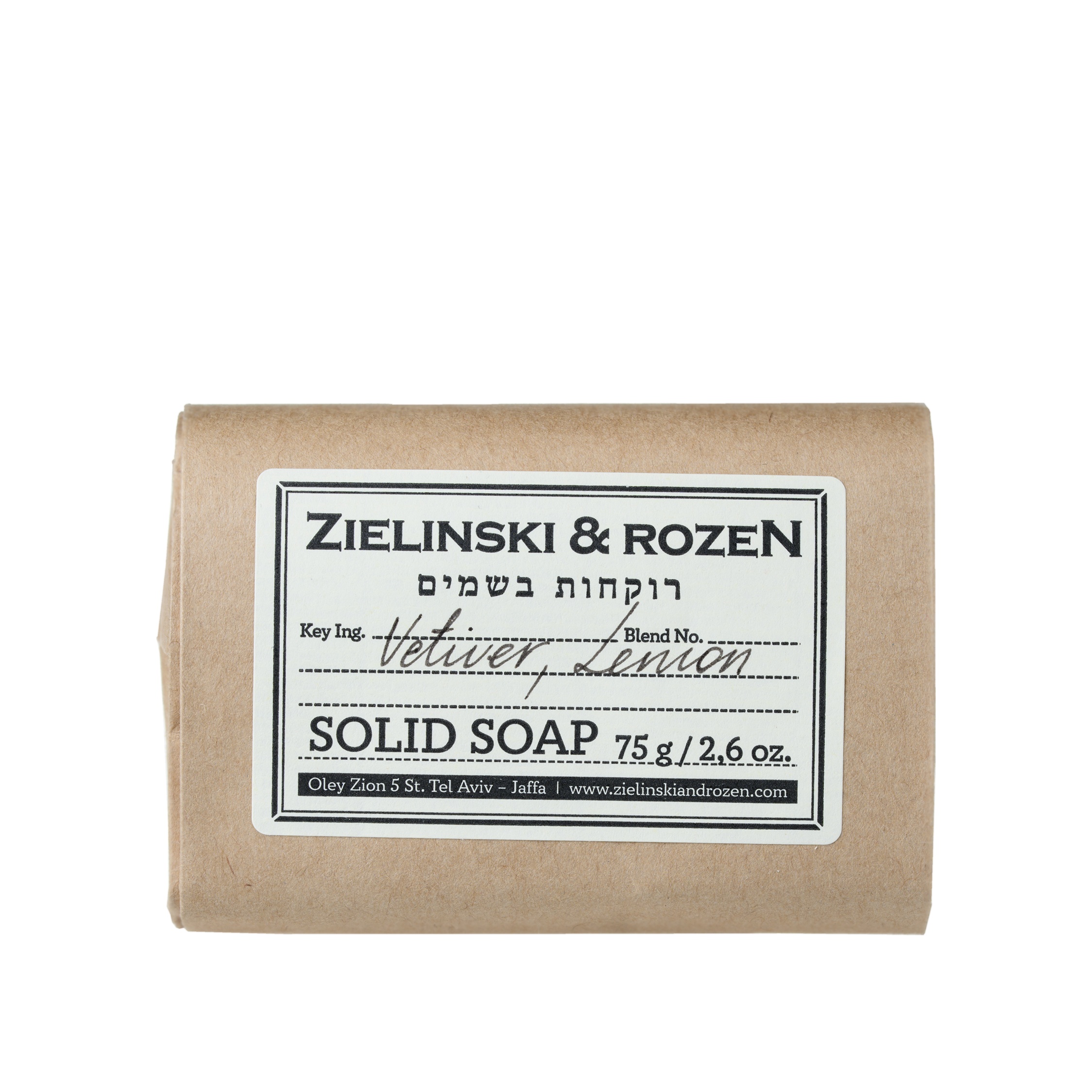 Твердое мыло Ветивер, Лимон купить в VISAGEHALL