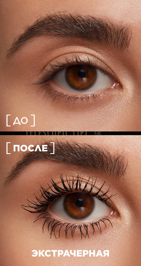 Тушь для ресниц экстрачерная Telescopic Lift купить в VISAGEHALL