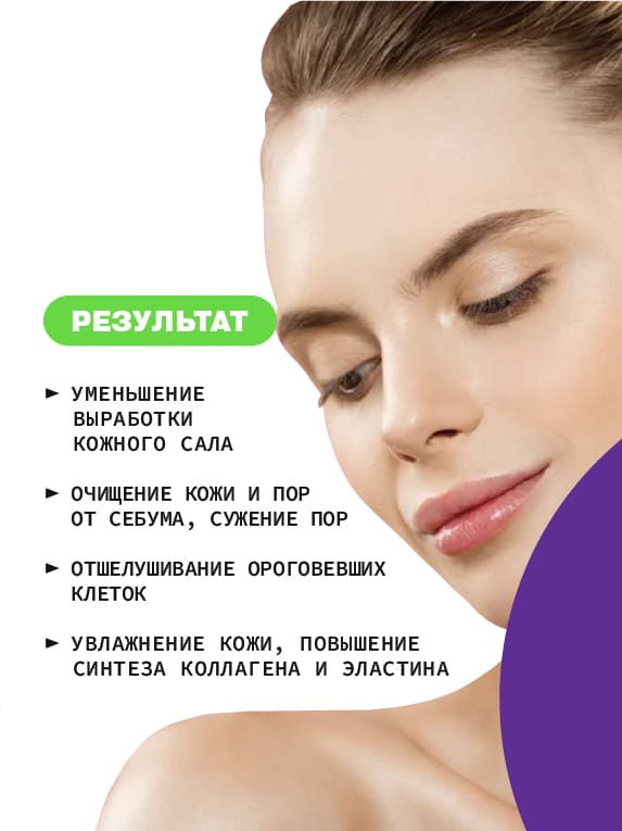 Пенка для лица с комплексом AHA-кислот и с BHA кислотой  купить в VISAGEHALL