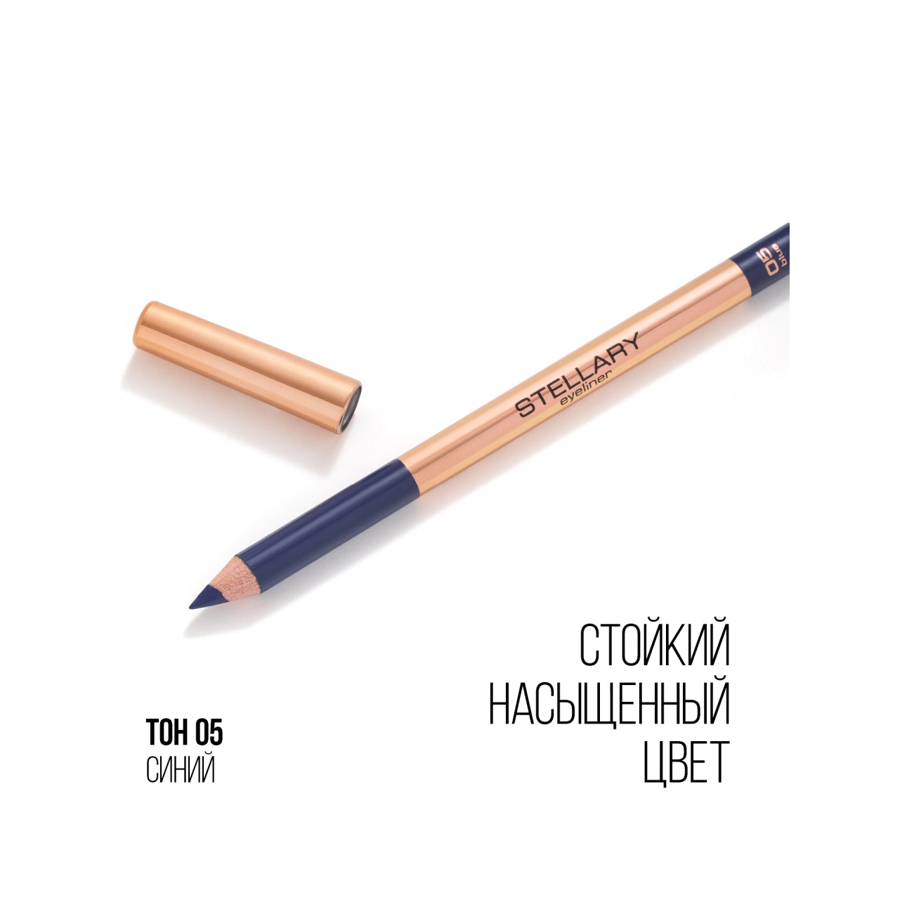 Карандаш для глаз Eyeliner