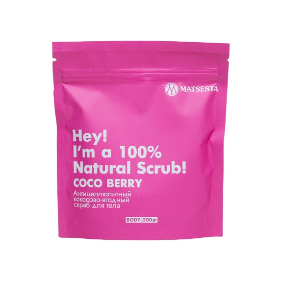 Скраб антицеллюлитный кокосово-ягодный для тела Coco Berry Scrub 
