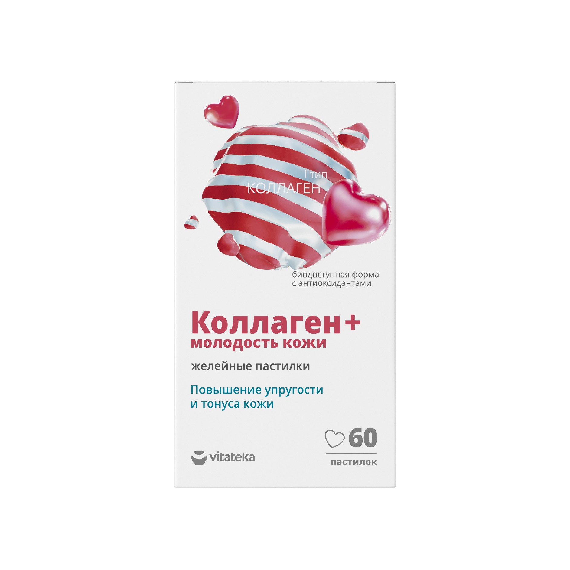 Коллаген + Молодость кожи желейные пастилки  купить в VISAGEHALL