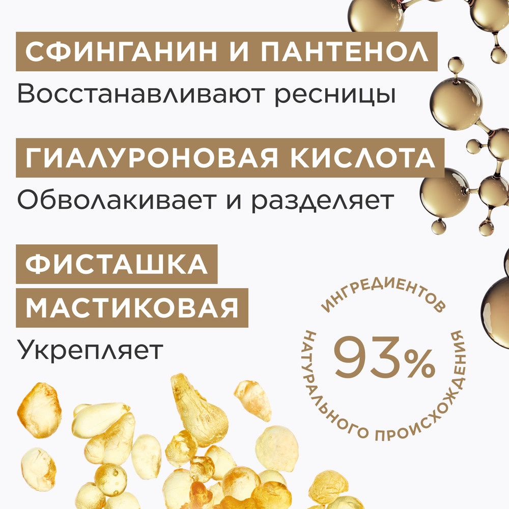 Тушь для объема Wonder Perfect 5D Mascara