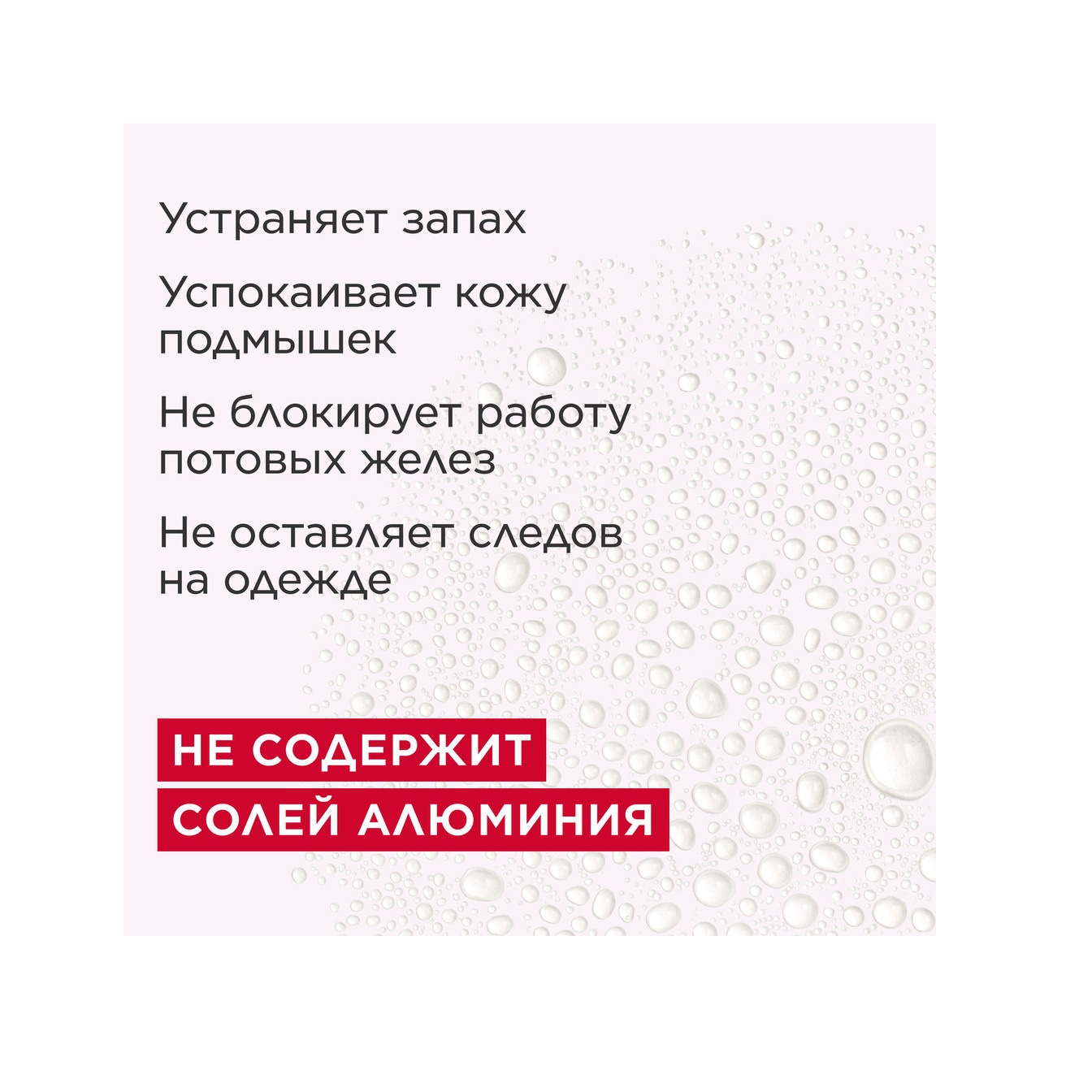 Eau Dynamisante Парфюмированный дезодорант-спрей  купить в VISAGEHALL