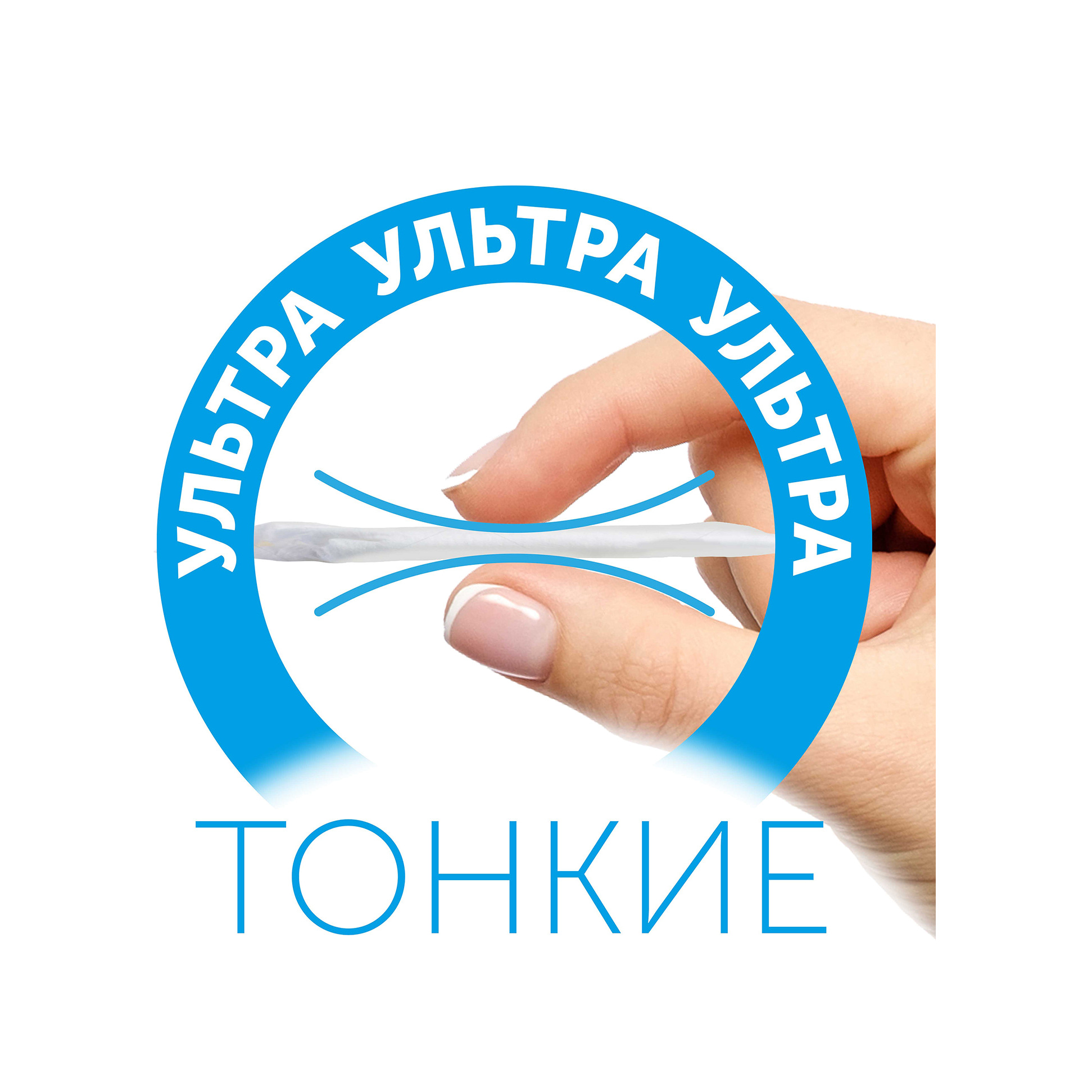 Подгузники Солнечная серия L 8-15кг 42шт купить в VISAGEHALL