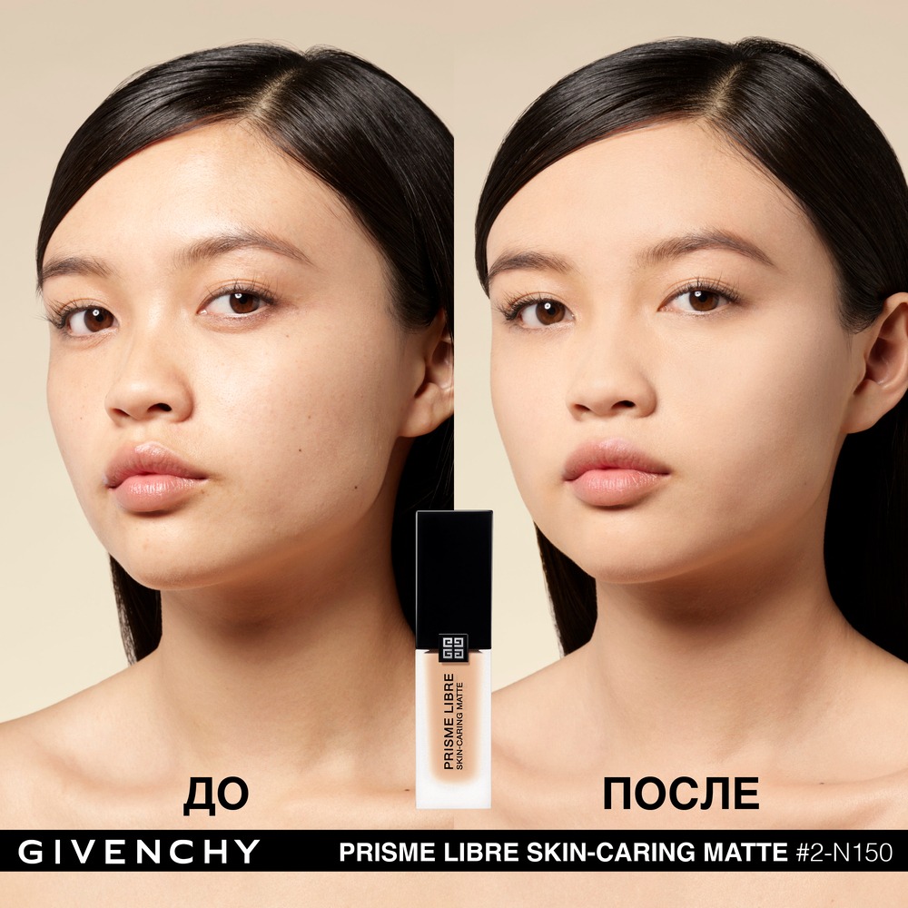 Тональный крем ухаживающий матирующий Prisme Libre Skin-Caring Matte