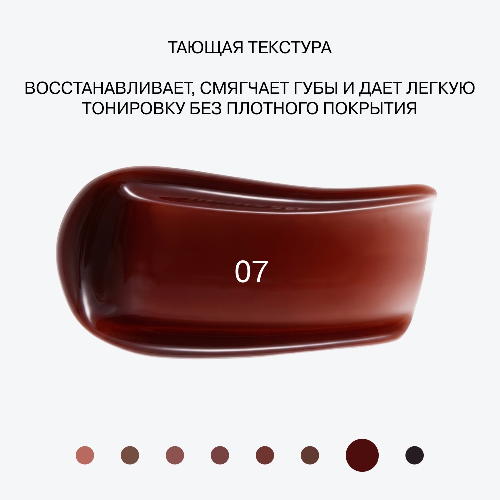 Бальзам для губ Soft Phase