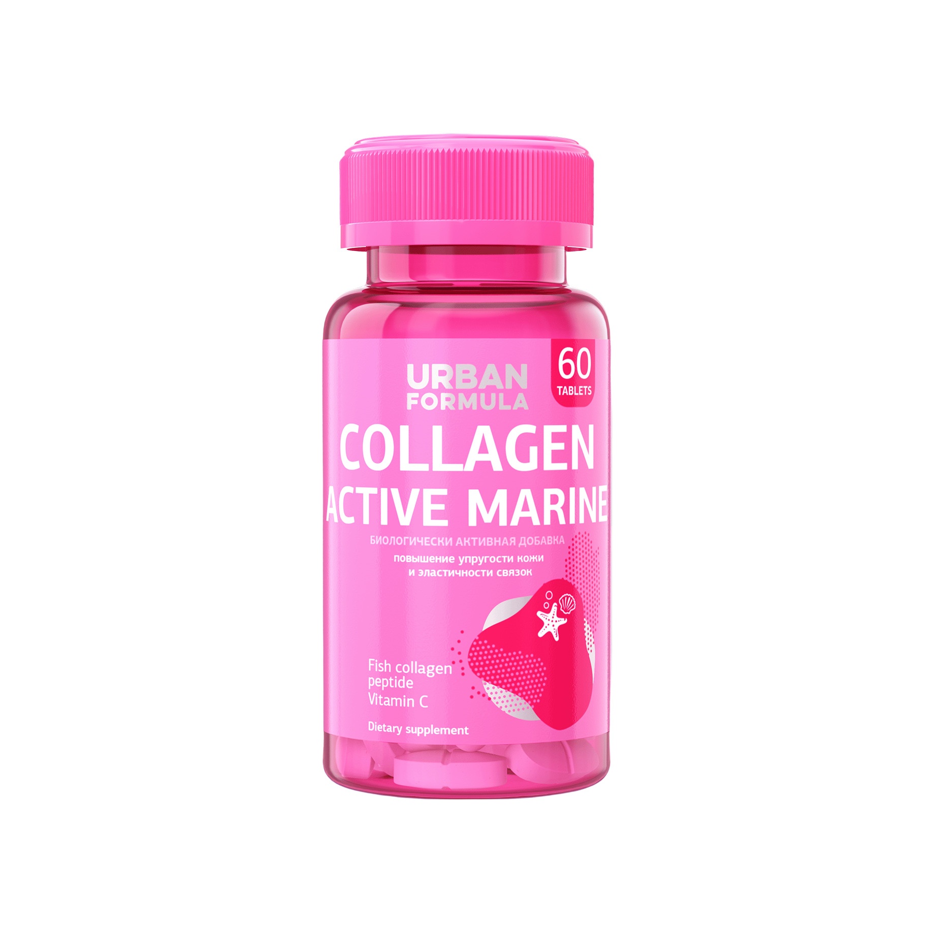Коллаген морской Collagen Active Marine купить в VISAGEHALL