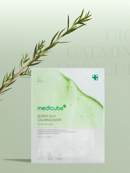 Маска тканевая ультратонкая с центеллой Super Cica Calming Mask купить в VISAGEHALL