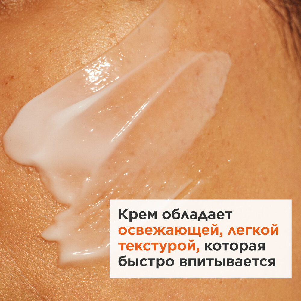 Крем для молодой кожи тонизирующий Re-Boost My Clarins 