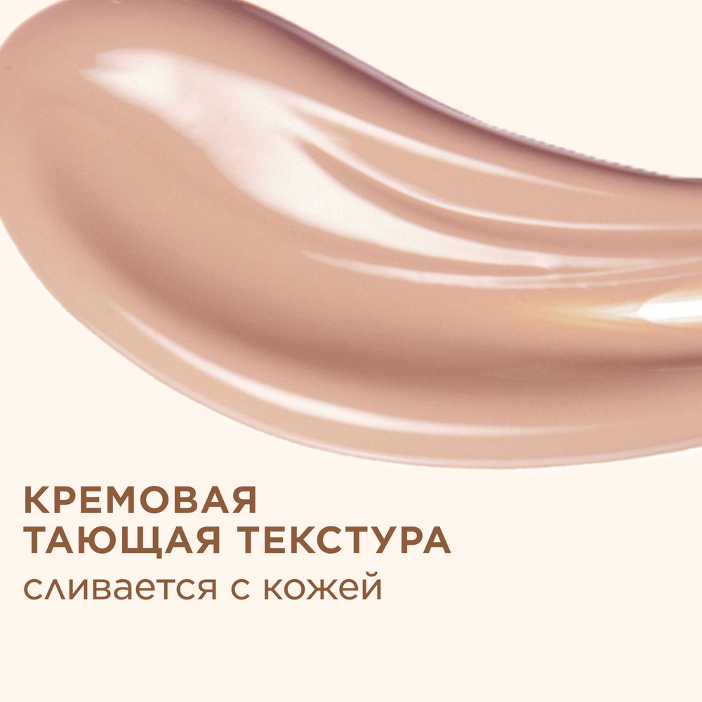 Консилер против темных кругов Instant Concealer