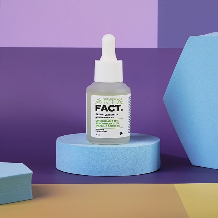 Сыворотка пилинг-эксфолиант для лица Glycolic acid 10% + AHA Complex 0,2% + Salicyl Ac купить в VISAGEHALL