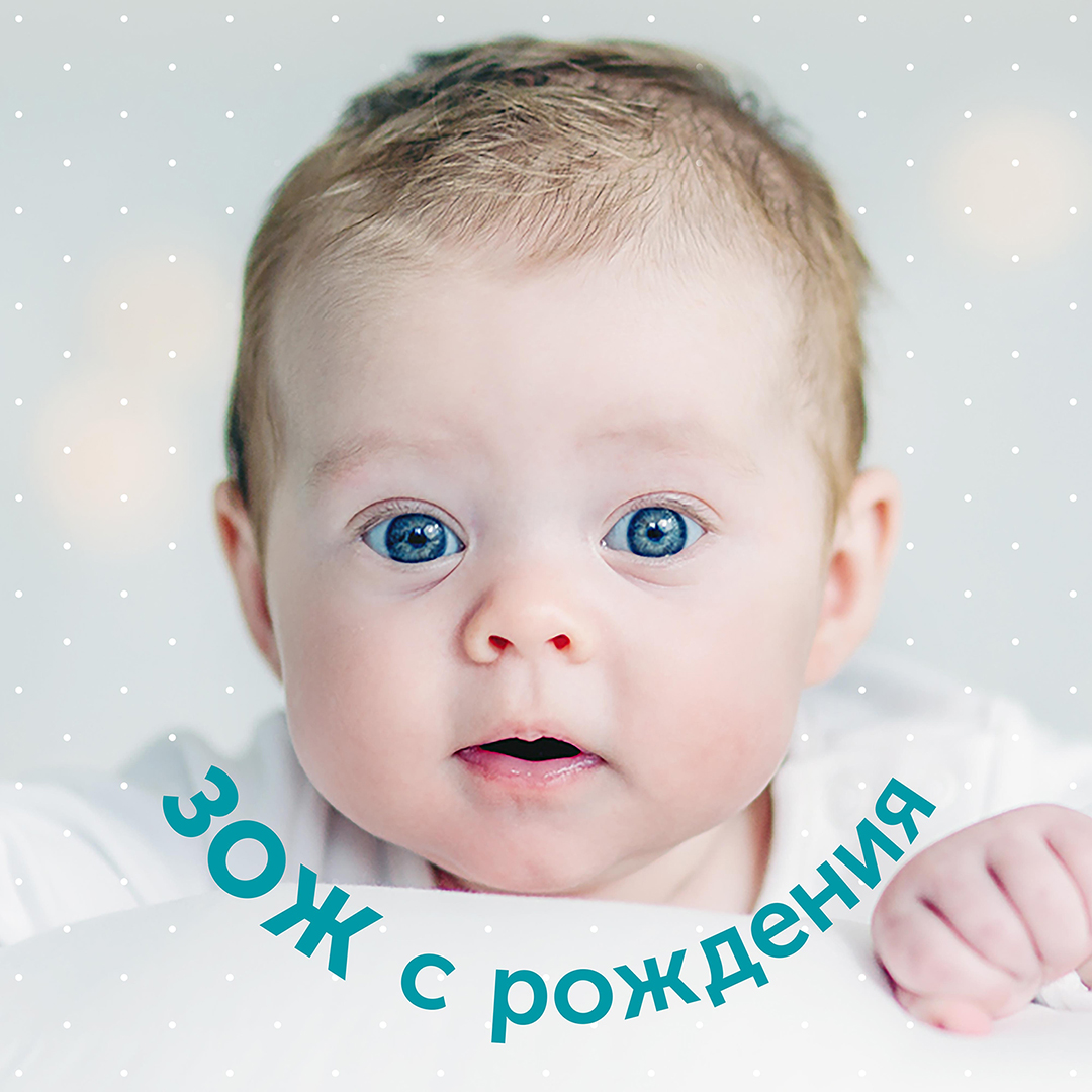 Салфетки влажные 96шт купить в VISAGEHALL