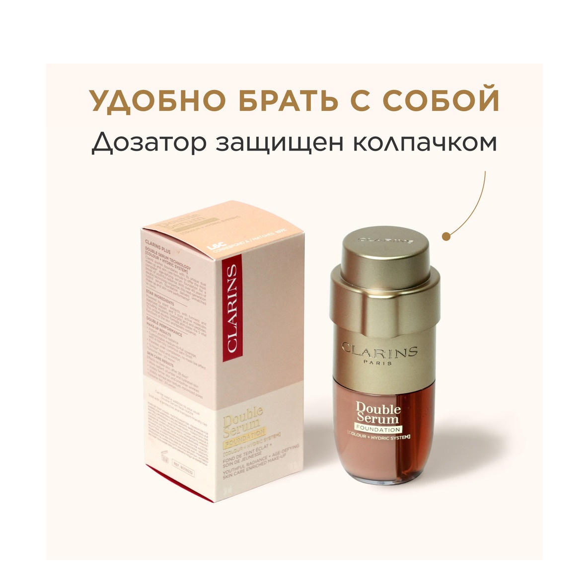 Тональный крем антивозрастной Double Serum Foundation 