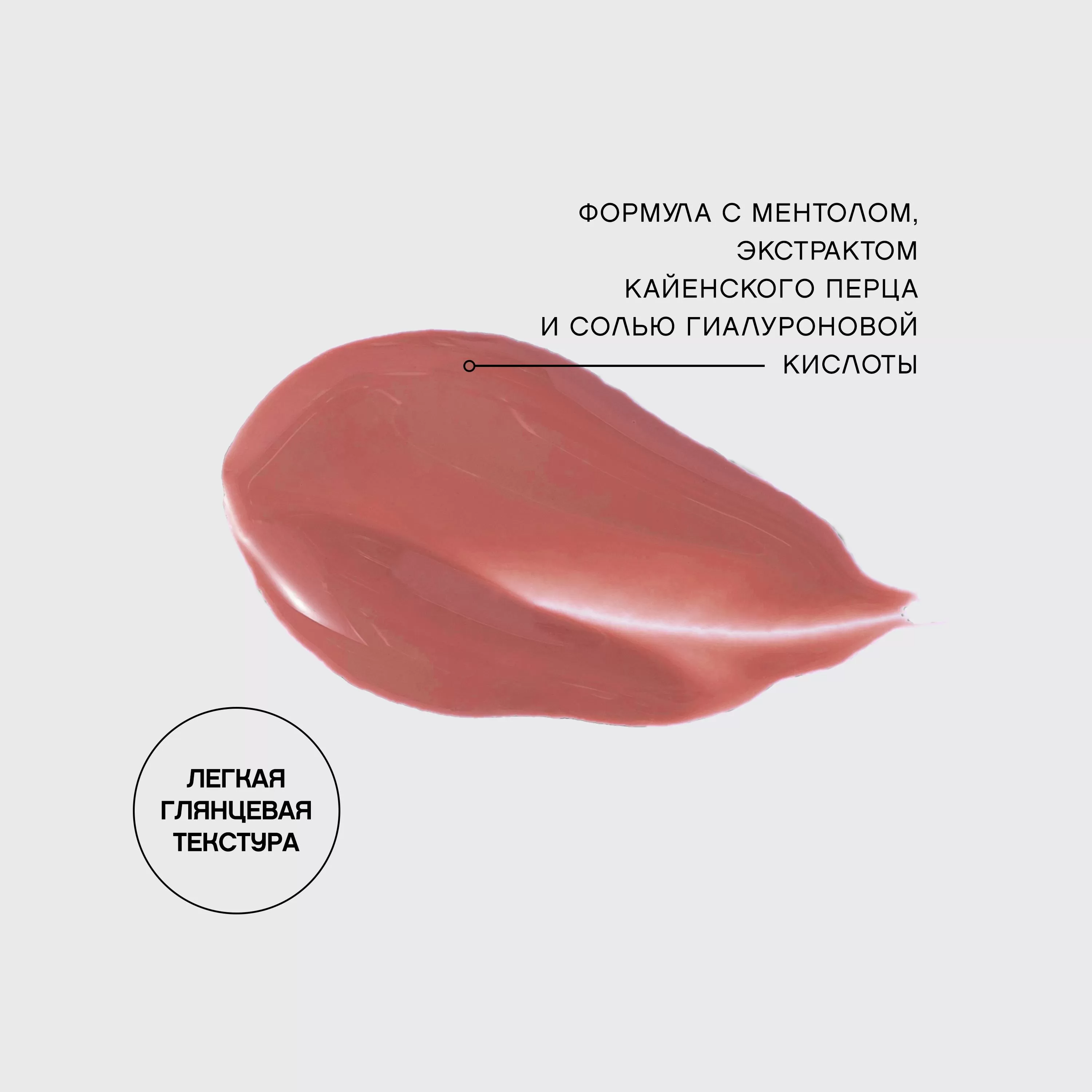 Плампер для губ Lip plumper Repulpeur De Levres Le Grande Volume Extra Plumping