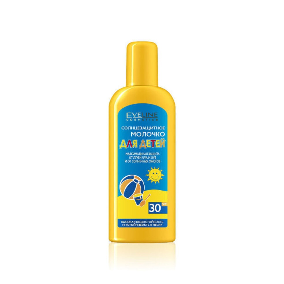 Молочко солнцезащитное для детей spf30 купить в VISAGEHALL