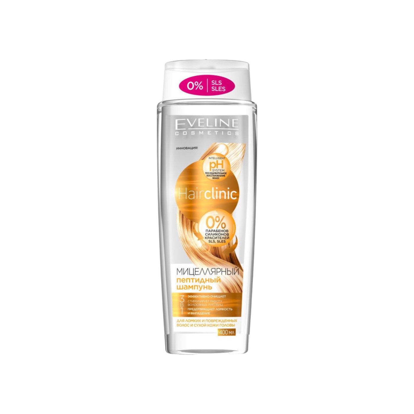 Шампунь для волос мицеллярный пептидный 3в1 Hair clinic купить в VISAGEHALL