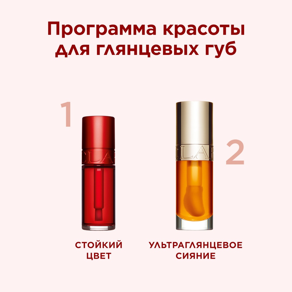 Пигмент для губ Water Lip Stain 