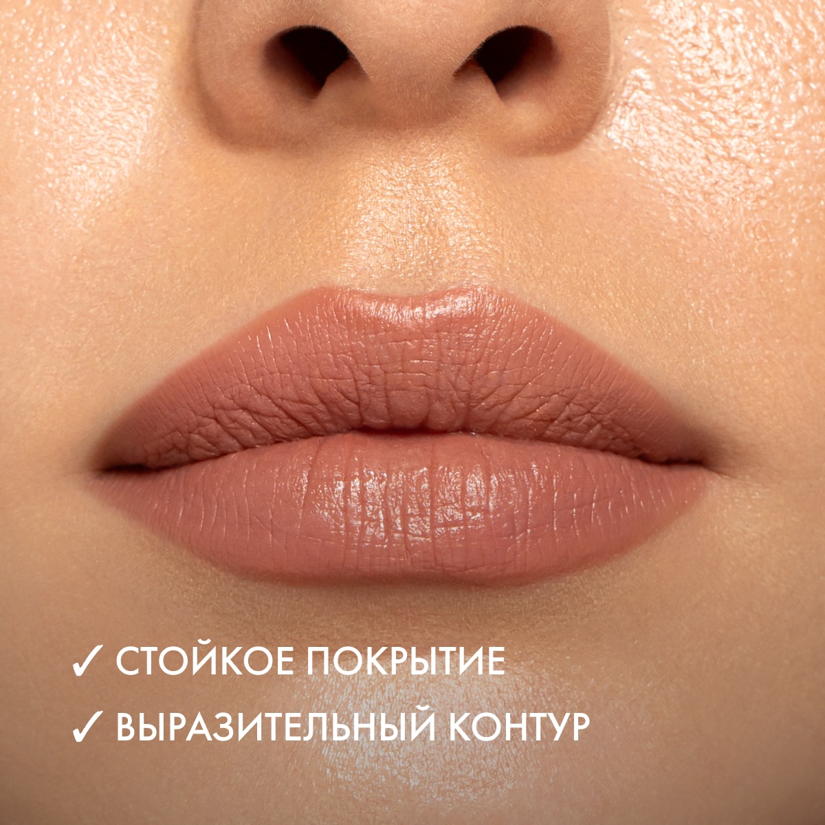 Карандаш для губ Architect
