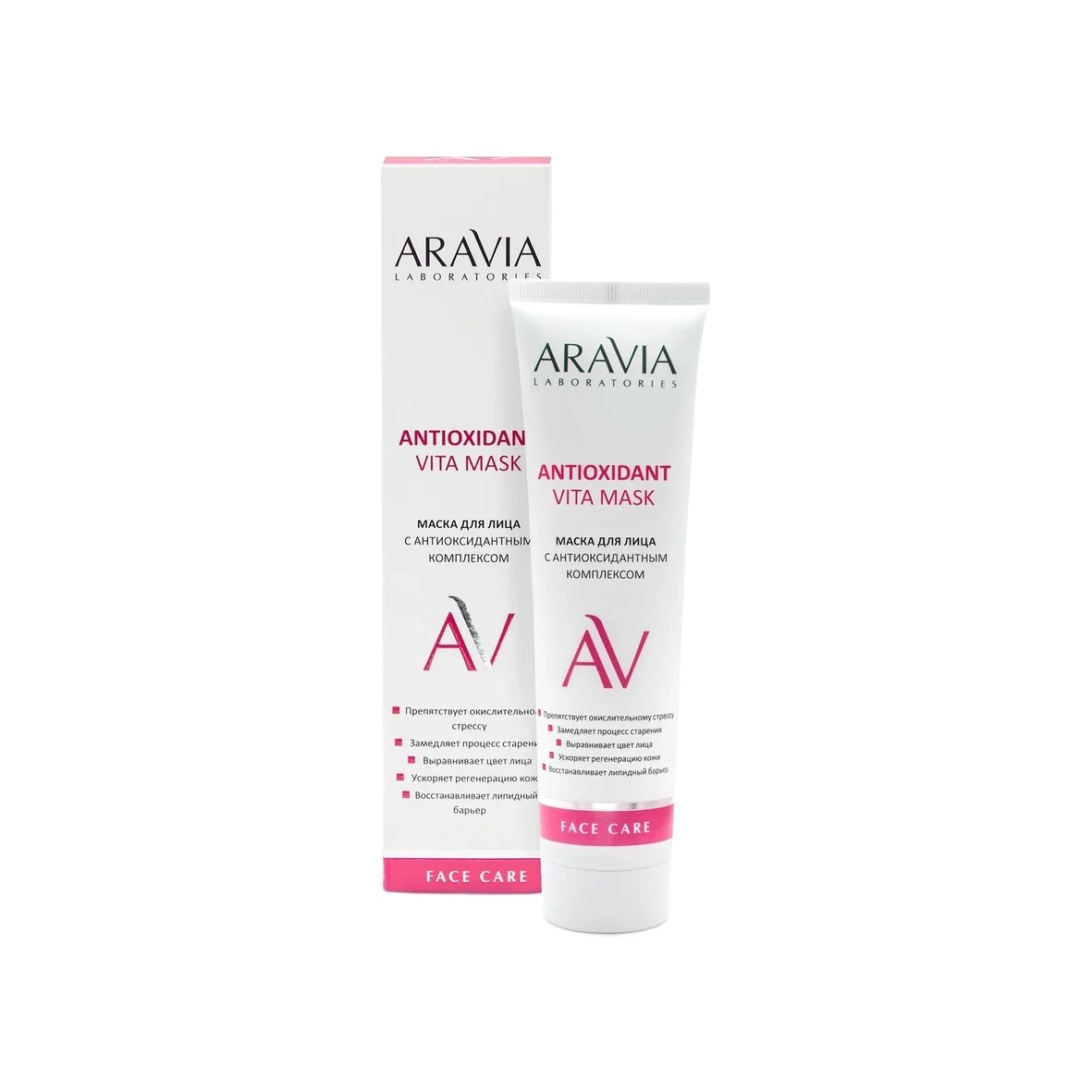 Маска для лица с антиоксидантным комплексом Antioxidant Vita Mask купить в VISAGEHALL