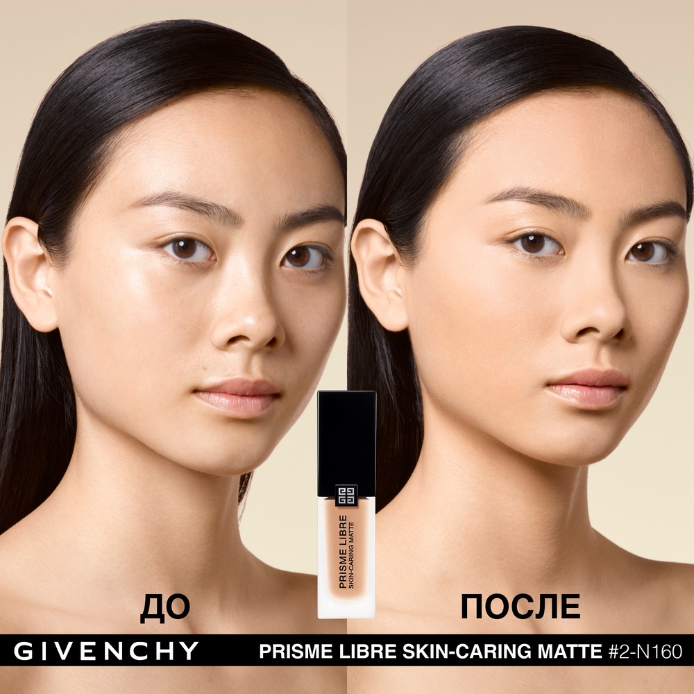Тональный крем ухаживающий матирующий Prisme Libre Skin-Caring Matte
