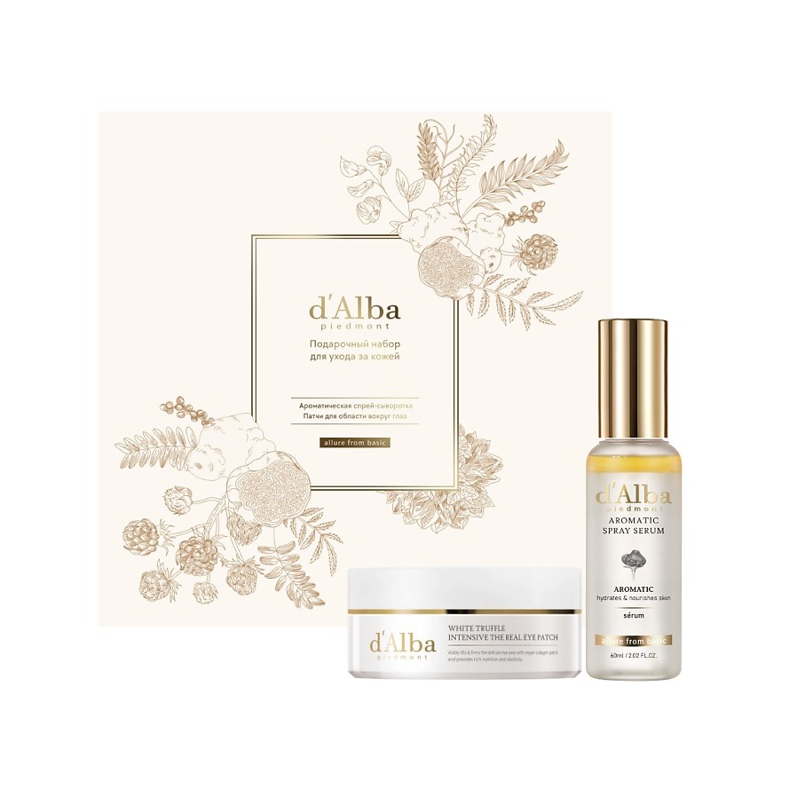 Набор для ухода за кожей: Спрей-сыворотка + патчи для области вокруг глаз