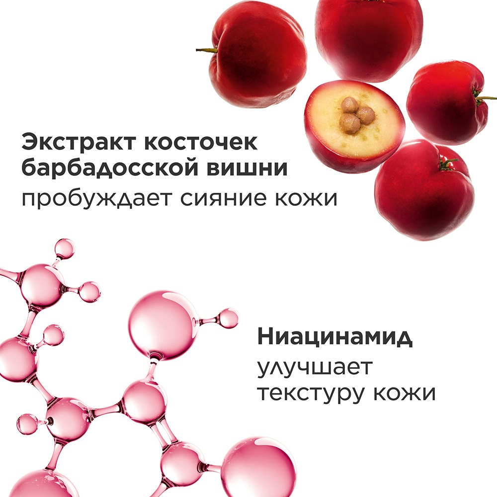 Сыворотка для сияния кожи легкая Bright Plus Advanced