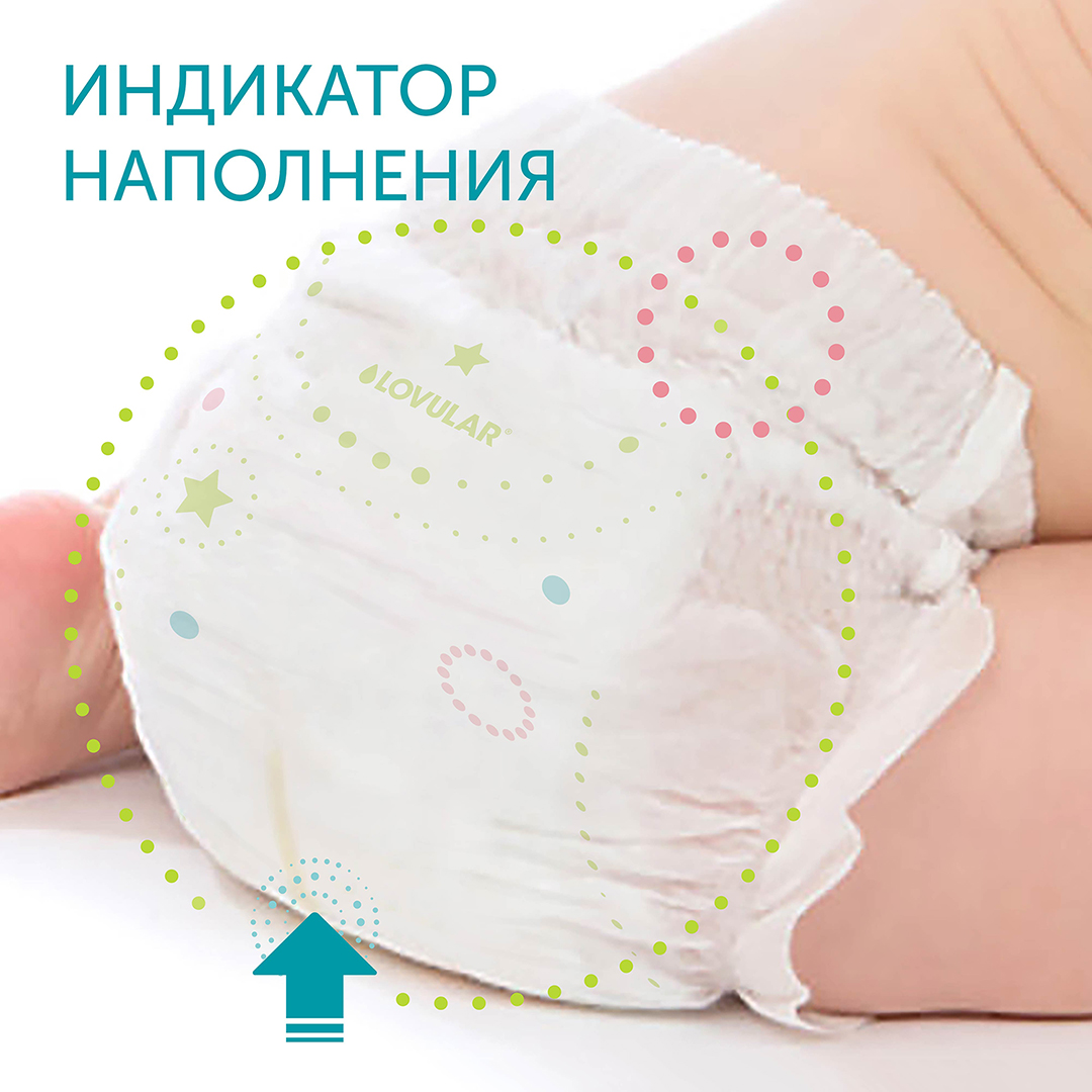 Трусики Hot wind L 9-14кг 40шт купить в VISAGEHALL