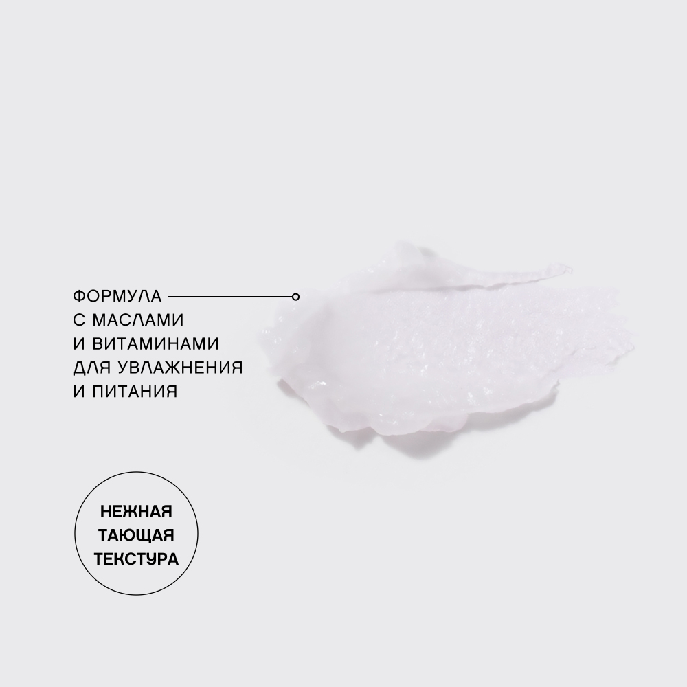 Бальзам для губ восстанавливающий Balm Plaisir