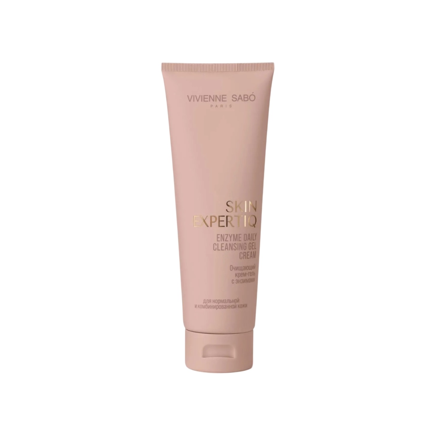 Skin Expertiq Крем-гель очищающий с энзимами купить в VISAGEHALL