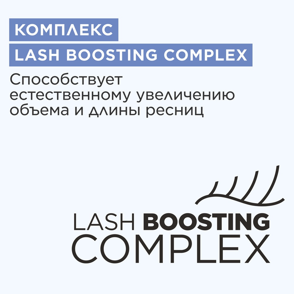 Тушь для ресниц водостойкая с эффектом 4D Wonder Perfect Mascara 4D Waterproof 01