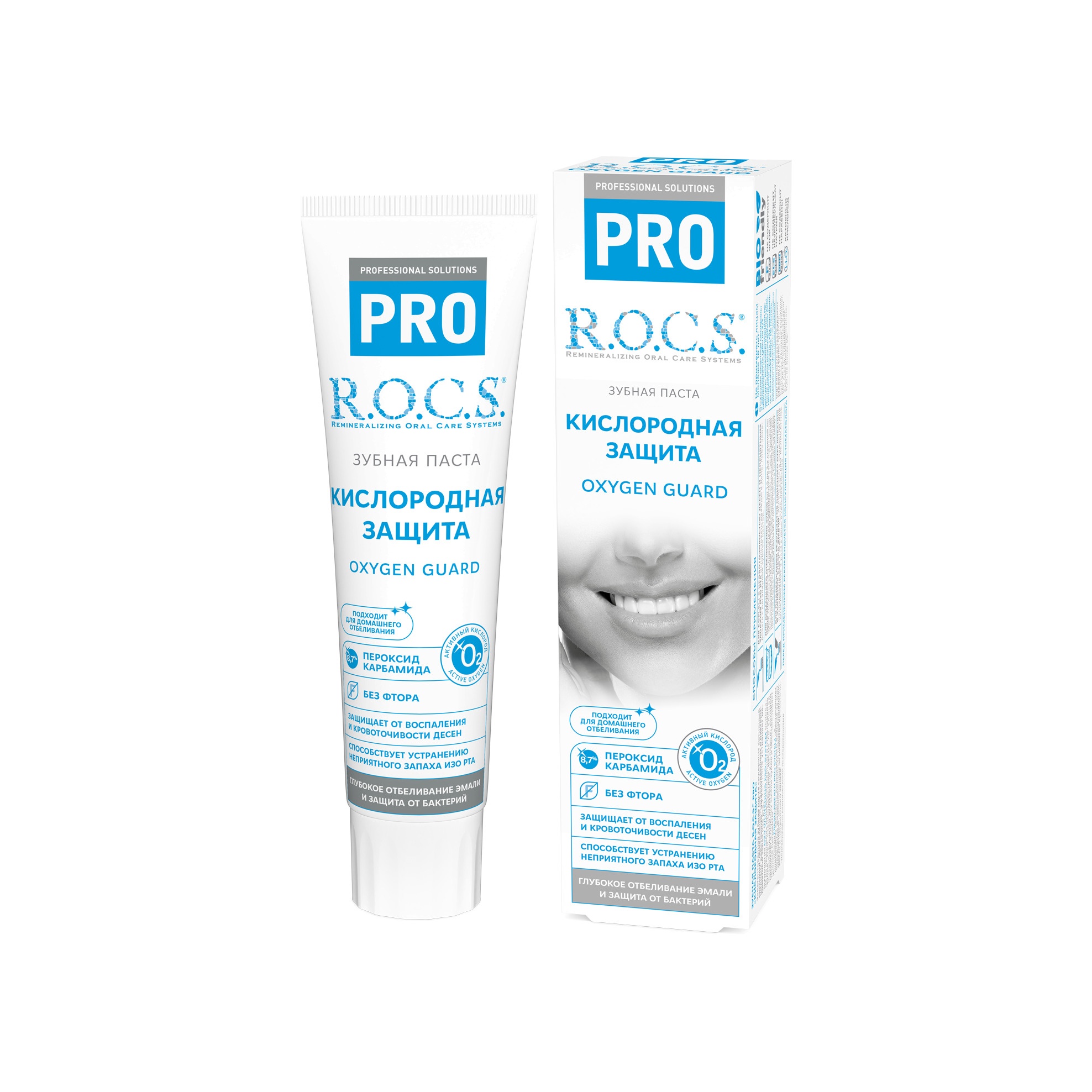 Зубная паста Кислородная защита купить в VISAGEHALL