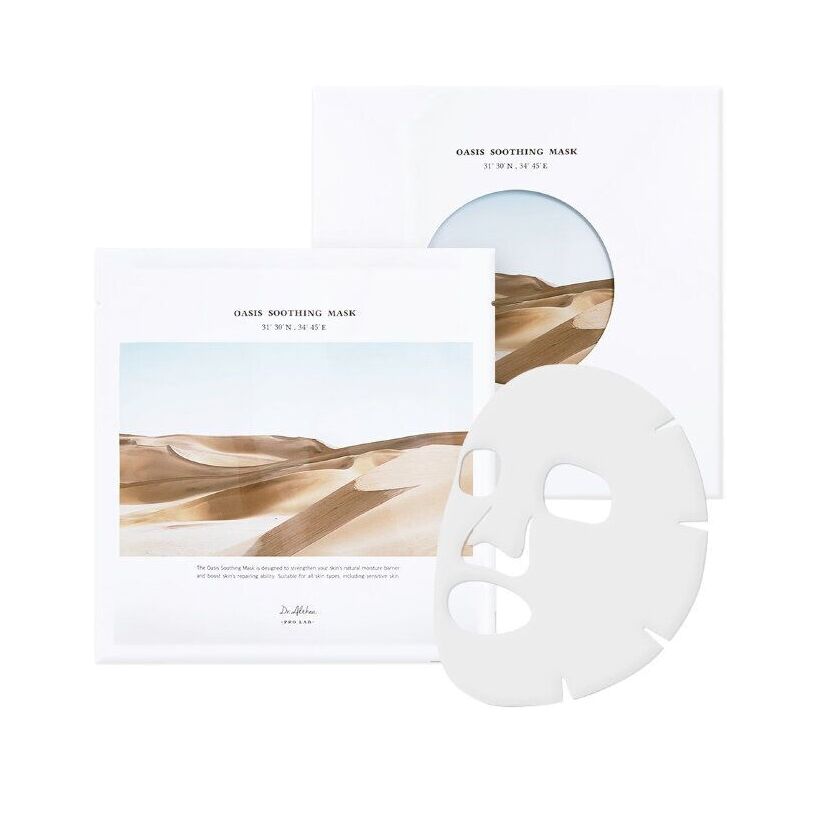 Маска тканевая успокаивающая для лица с берёзовым соком Oasis Soothing Mask купить в VISAGEHALL