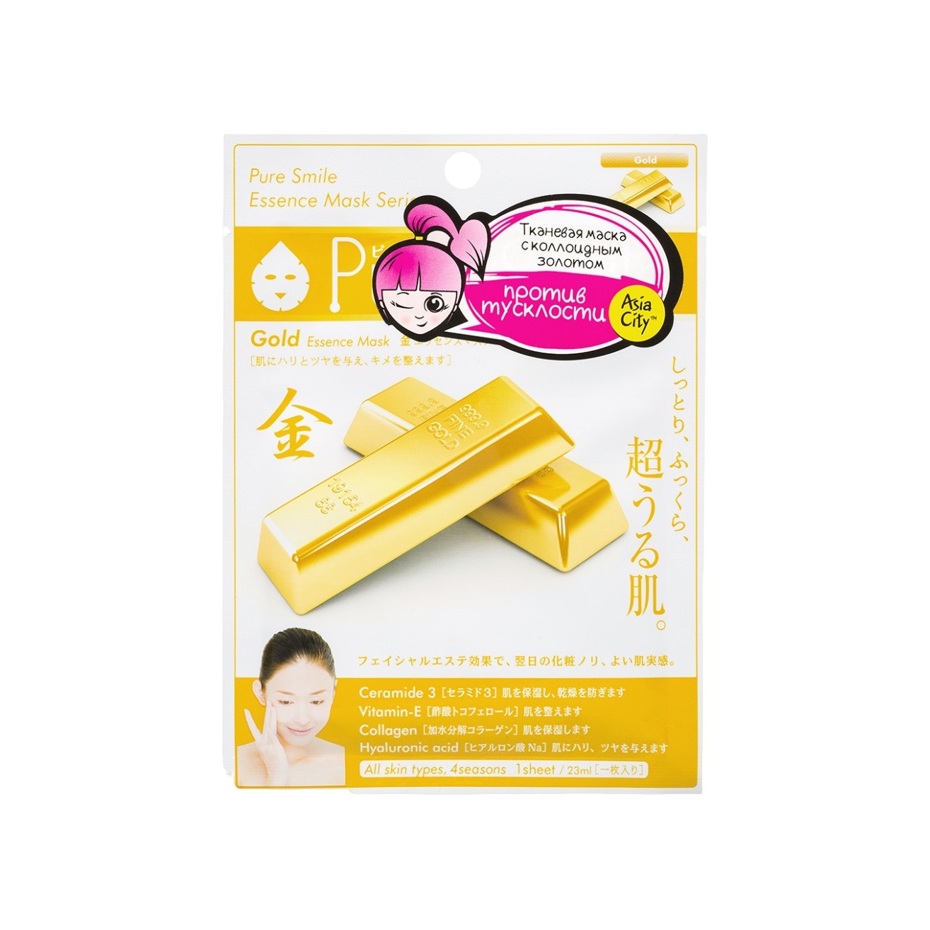 Маска для лица антиоксидантная с коллоидным золотом Essence  купить в VISAGEHALL