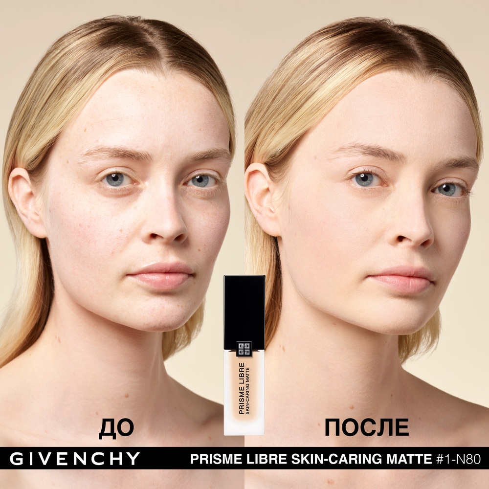Тональный крем ухаживающий матирующий Prisme Libre Skin-Caring Matte