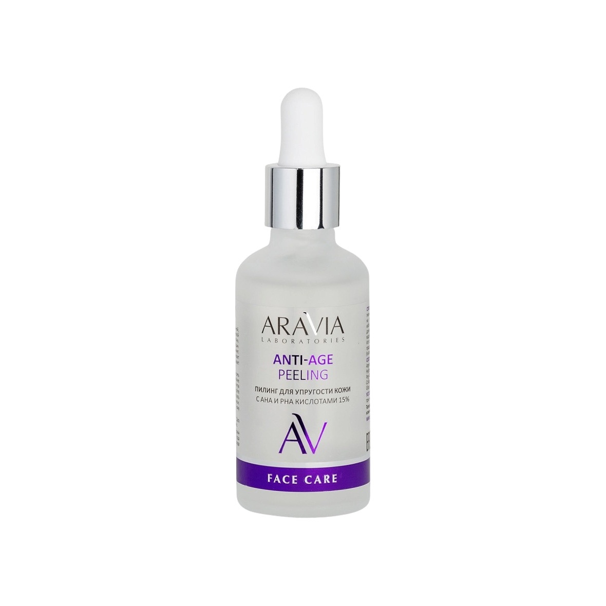 Пилинг для упругости кожи с AHA и PHA кислотами 15% Anti-Age Peeling купить в VISAGEHALL