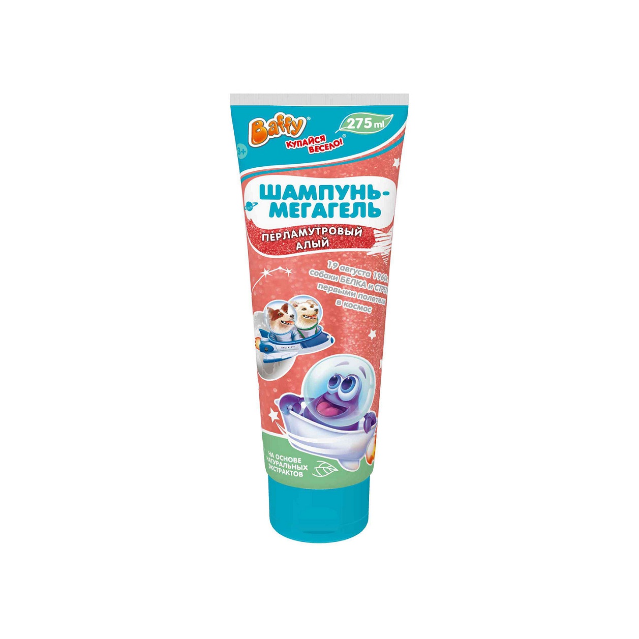 Шампунь-мегагель детский перламутровый алый купить в VISAGEHALL