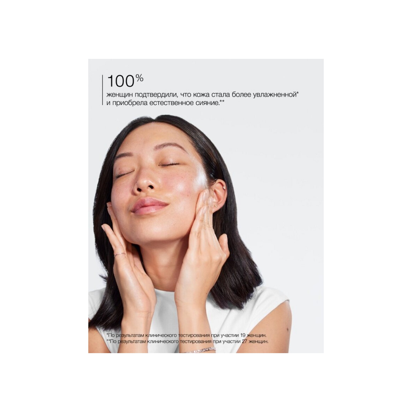 Гель интенсивно увлажняющий Moisture Surge 100H
