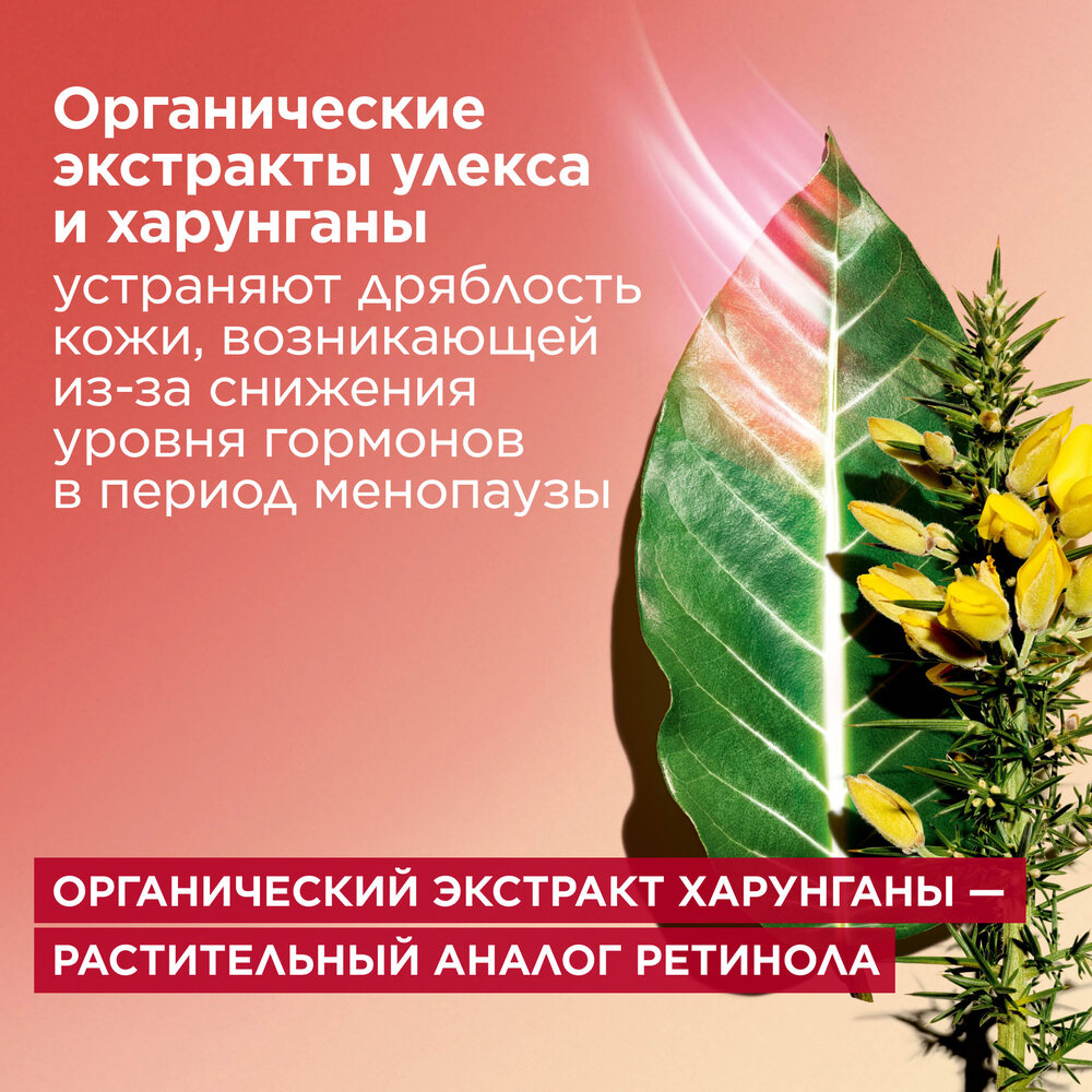 Крем дневной восстанавливающий с эффектом лифтинга и сияния для любого типа кожи Multi-Intensive
