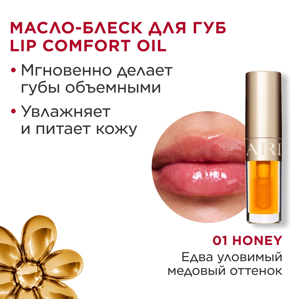 Набор в косметичке Криомаска для лица Cryo-Flash Mask Дневной крем Hydra-Essentiel
